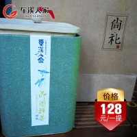 尚礼 三峡御园**贡芽绿茶 两罐装50g/罐
