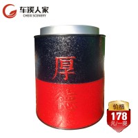 厚·德 宜红功夫茶 两罐装150g/罐