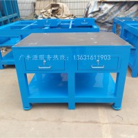 工厂直营钳工桌A3钢板工作桌深圳地区可送货上门