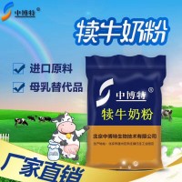 初次买犊牛必备的犊牛代乳粉