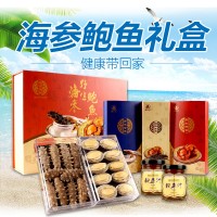 大连淡干海参鲍鱼礼盒干货海鲜**150克即食礼品盒