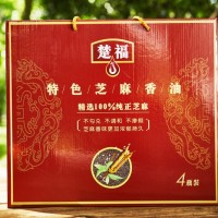 特色芝麻香油4瓶装