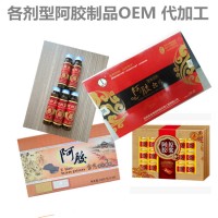 皇菴堂阿胶口含片