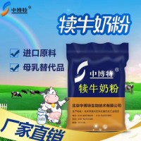 犊牛腹泻预防措施犊牛防腹泻奶粉
