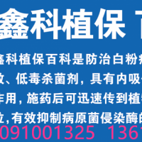 土壤有板结作物爱死苗用鑫科植保土黄金为生物菌肥养根护根