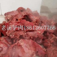 供应佬倔驴熟驴肉带皮熟驴肉去皮熟驴肉