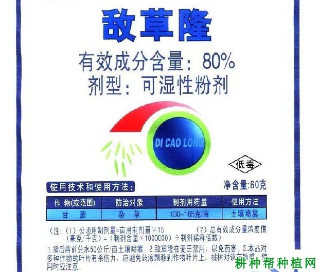 芝麻苗前可以用什么除草剂? 芝麻苗前可以用什么除草剂?