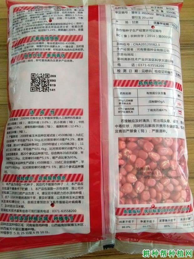 京科220玉米品种好不好? 京科220玉米品种好不好?