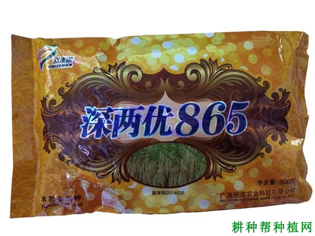深两优865水稻品种好不好? 深两优865水稻品种好不好?