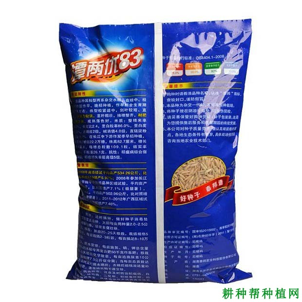 潭两优83水稻品种好不好? 潭两优83水稻品种好不好?