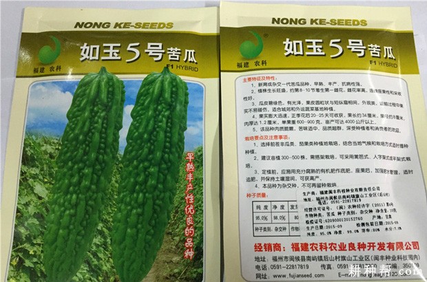 如玉5号苦瓜品种好不好? 如玉5号苦瓜品种好不好?