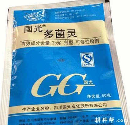 山药种薯如何消毒处理? 山药种薯如何消毒处理?