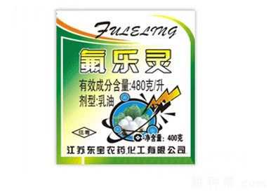 韭菜用什么除草剂? 韭菜用什么除草剂?
