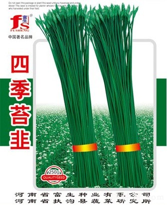 四季苔韭韭菜品种好不好？