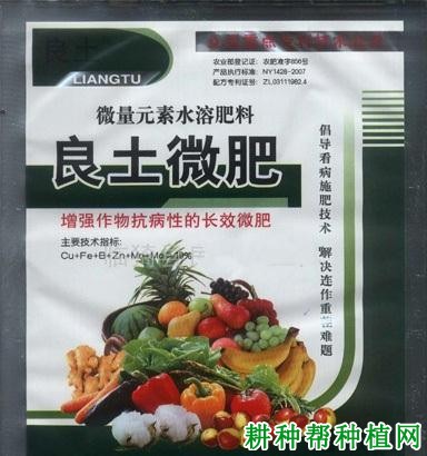 枸杞落花落果如何防治? 枸杞落花落果如何防治?