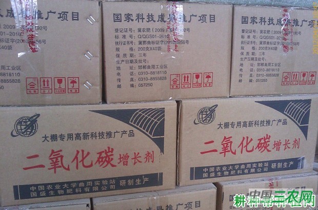 大棚种植芹菜为什么要施二氧化碳气肥? 大棚种植芹菜为什么要施二氧化碳气肥?