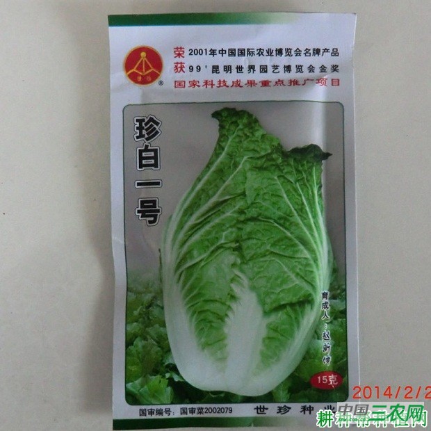 珍白一号大白菜品种好不好？