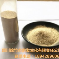 氨基酸 70%复合氨基酸粉有机肥 厂家直销