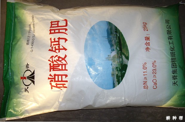 梨树什么时候喷叶面肥好？