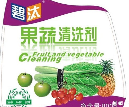 杨梅怎么洗干净？