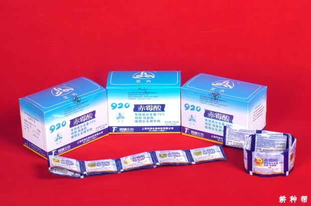 果蔗喷920(赤霉素)有什么作用? 果蔗喷920(赤霉素)有什么作用?