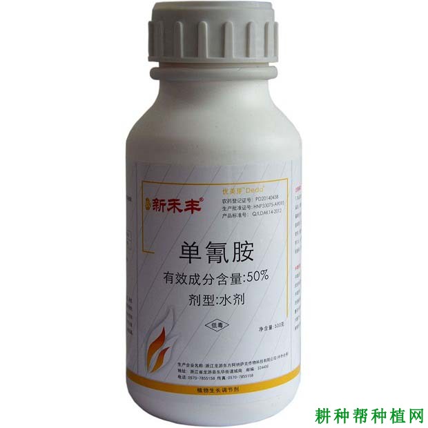 葡萄如何使用单氰胺? 葡萄如何使用单氰胺?