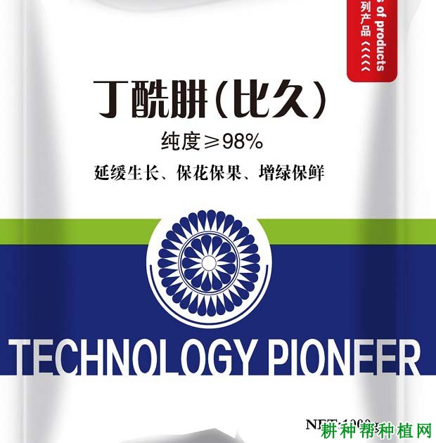 龙眼用什么药控稍好? 龙眼用什么药控稍好?