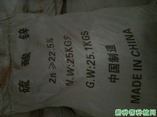 锌肥对葡萄生长有哪些影响? 锌肥对葡萄生长有哪些影响?