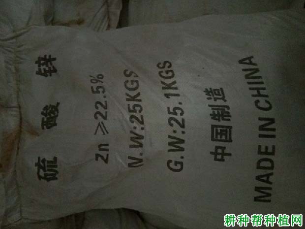 葡萄缺锌症如何防治? 葡萄缺锌症如何防治?