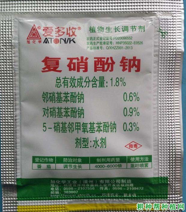 种植龙眼什么时候可以使用植物生长调节剂? 种植龙眼什么时候可以使用植物生长调节剂?
