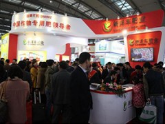 2019第八届中国安徽国际现代农业博览会