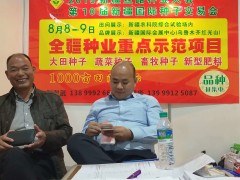 千里送惊喜！新疆丝路种业大会“走红”大武汉