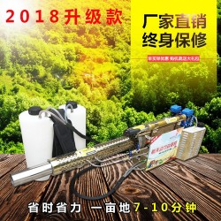 果园杀虫烟雾机 大棚烟雾水雾弥雾机 背负式汽油脉冲烟雾打药机