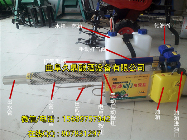 烟台 手持式汽油弥雾机价格 大量供应山楂树烟雾机