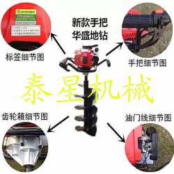 泰星TX-WKJ大型果园弥雾机 农用280烟雾机 脉冲动力汽油喷雾器 植树挖坑机