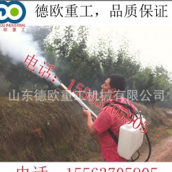 弥雾机 喷洒药物烟雾等 适用果园大棚等 手持式 8分钟一亩地