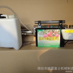 供应栖霞富士ff-80a农用烟雾机 喷雾器 弥雾机