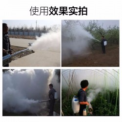 园林植保用烟雾机 学校消毒用烟雾机  金尔惠农田管理弥雾机