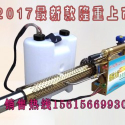 潍昌金阳豪华耐用型6HYC-80K弥雾机 烟雾水雾两用机2017年新款脉冲迷雾机厂家直销全国包邮