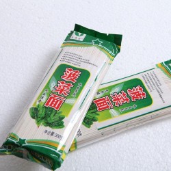 供应山东鲁丰食品科技股份有限公司--菠菜面条   蔬菜面、绿色有机蔬，欢迎洽谈