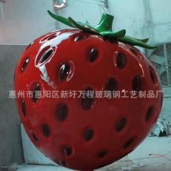 个性蔬菜水果雕塑大型景观模型草莓辣椒白菜玻璃钢工艺品雕塑