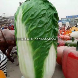 绿白菜雕塑，玻璃钢仿真蔬菜-卓景雕塑