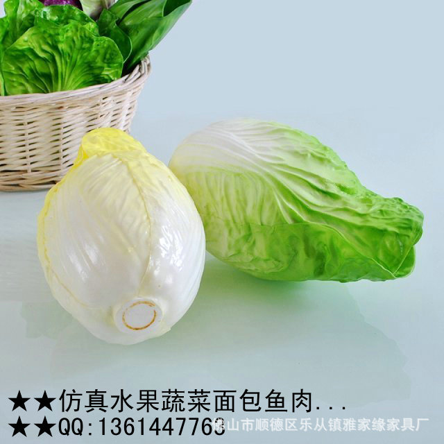 大青白菜大黄白菜对比