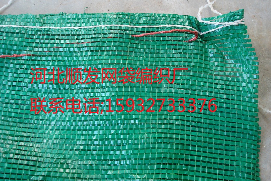 河北顺发塑业有限公司!电话:15932733376