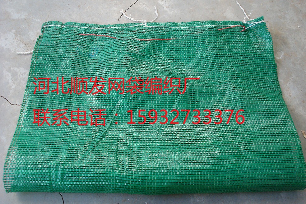 河北顺发塑业有限公司!电话:15932733376