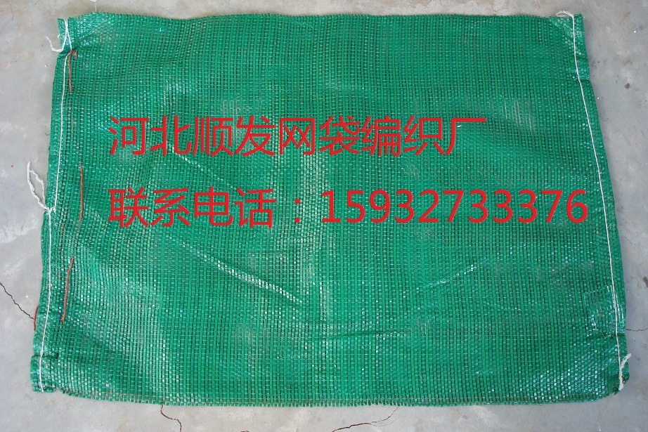 河北顺发塑业有限公司!电话:15932733376