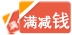 工具吧满送