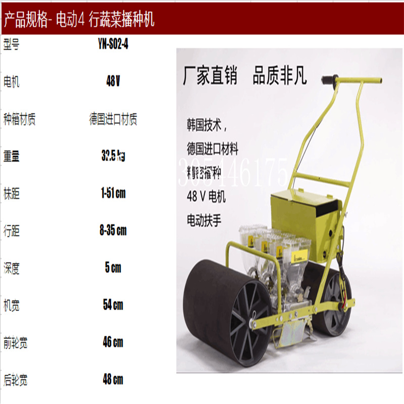 微信图片_20170614101331