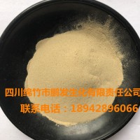 氨基原粉 动物源氨基酸粉 全水溶氨基酸粉