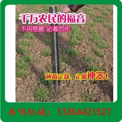 禹鸣机械 大量供应秒栽器 单行定植器 蔬菜种植器 栽苗器 移苗器 种苗器 点播施肥 播种机